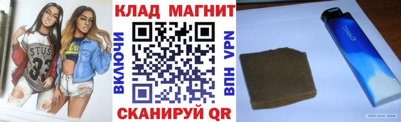 Купить закладку Воскресенск Псилоцибиновые грибы КОКАИН Меф мяу мяу Бошки Шишки