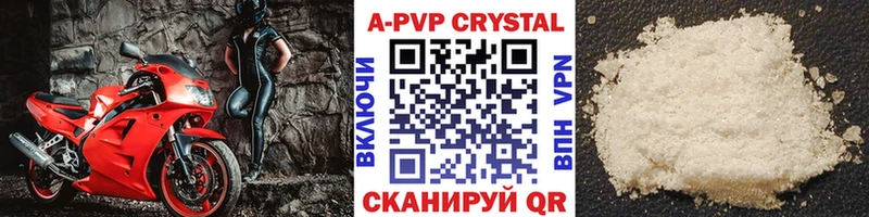Alpha-PVP VHQ  Воскресенск 