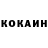 ГАШ Ice-O-Lator Ruslan Kidakoev