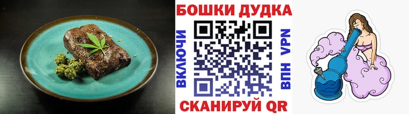 Cannafood марихуана  Воскресенск 