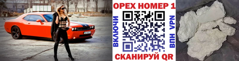 COCAIN 99%  Воскресенск 