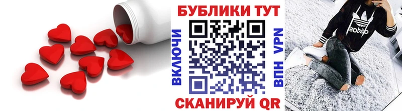 ЭКСТАЗИ XTC  Воскресенск 