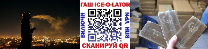 darknet наркотические препараты  MEGA   Воскресенск  ГАШИШ 40% ТГК 