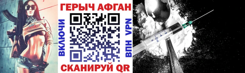мориарти состав  Воскресенск  ГЕРОИН Heroin  продажа наркотиков 