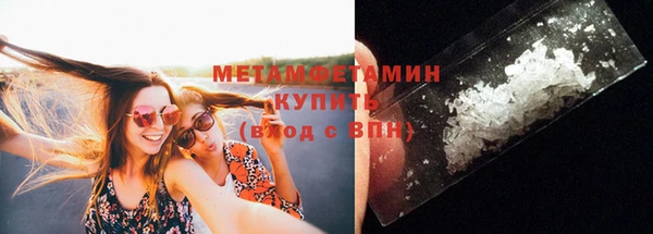 герыч Верея