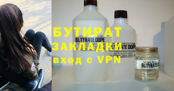 крисы Волоколамск
