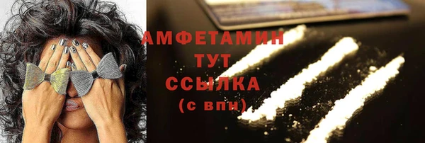 прущая мука Верхнеуральск