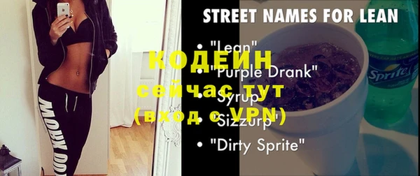 герыч Верея