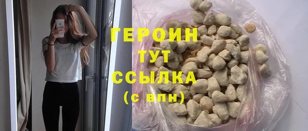 мефедрон VHQ Верхний Тагил
