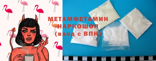 герыч Верея