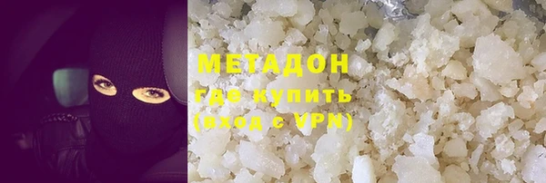 герыч Верея