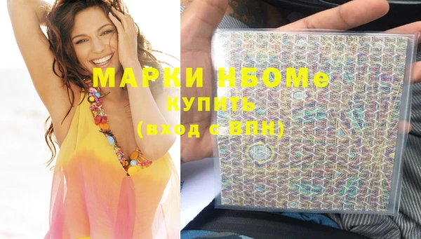 мефедрон VHQ Верхний Тагил