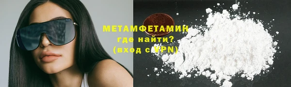 мефедрон VHQ Верхний Тагил