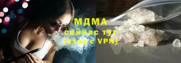 герыч Верея