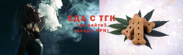 прущая мука Верхнеуральск