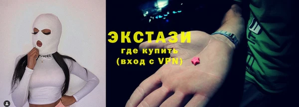 наркотики Володарск