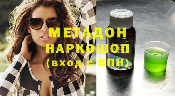 герыч Верея