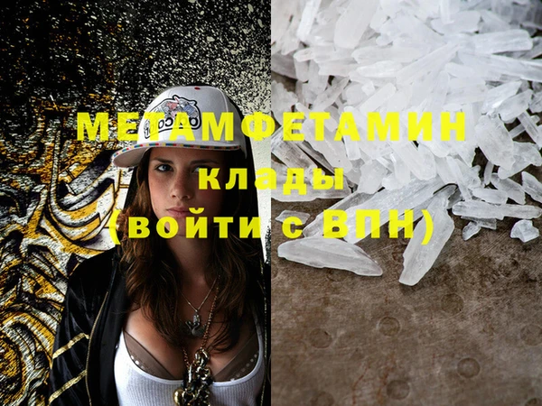 герыч Верея