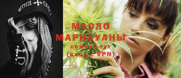 прущая мука Верхнеуральск