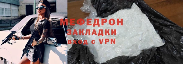 прущая мука Верхнеуральск