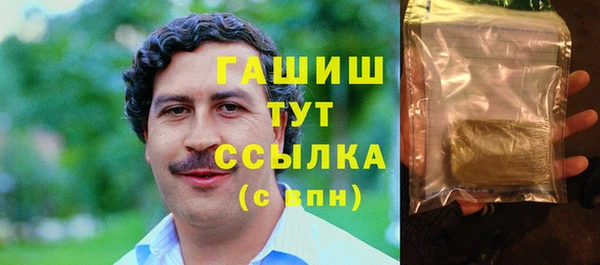 герыч Верея