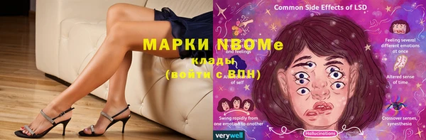крисы Волоколамск