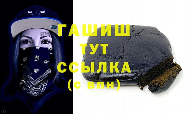 герыч Верея