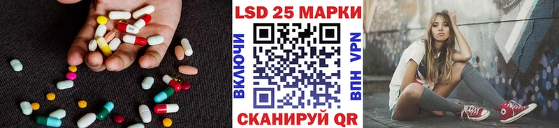 МЕГА ССЫЛКА  Воскресенск  Лсд 25 экстази кислота 