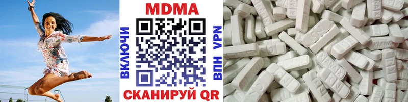 МДМА crystal  что такое наркотик  Воскресенск 