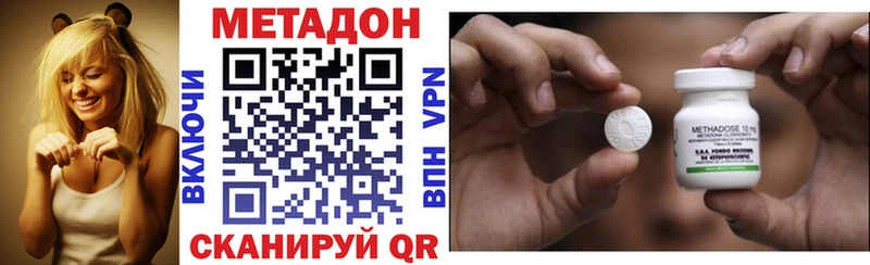 где можно купить Воскресенск Метадон VHQ