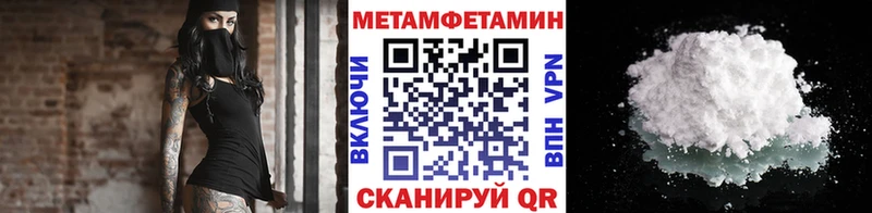 закладки Воскресенск МЕТАМФЕТАМИН витя