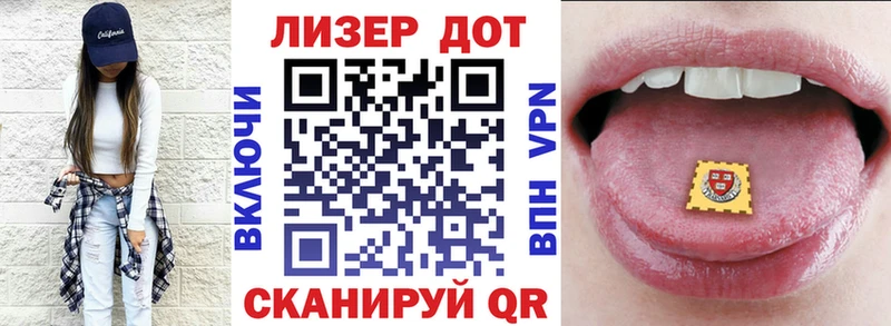 сколько стоит Воскресенск Марки NBOMe 1,5мг