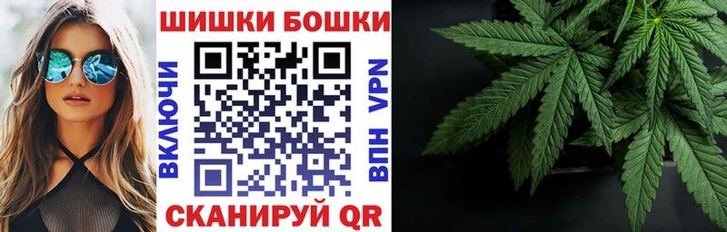 МАРИХУАНА OG Kush Воскресенск
